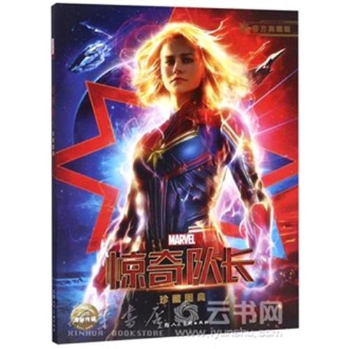 做个精仿日本金泽星棱大学文凭毕业证